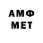 Метамфетамин Methamphetamine Minole Games