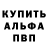 Кетамин VHQ Jonny El