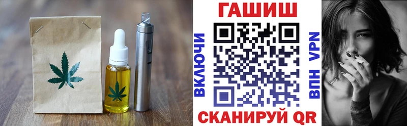 наркошоп  Йошкар-Ола  Еда ТГК конопля 