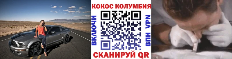 КОКАИН 99%  Йошкар-Ола 