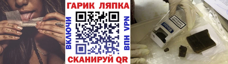 Гашиш гашик  где найти   Йошкар-Ола 