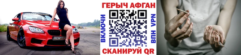 ГЕРОИН герыч  Йошкар-Ола 