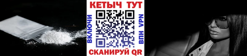 КЕТАМИН VHQ  Йошкар-Ола 