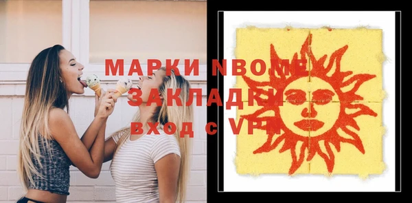 дживик Алексин