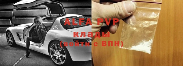 дживик Алексин