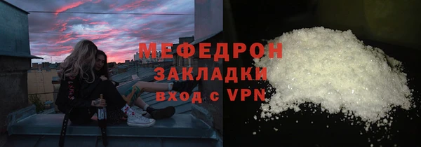 мефедрон VHQ Магас