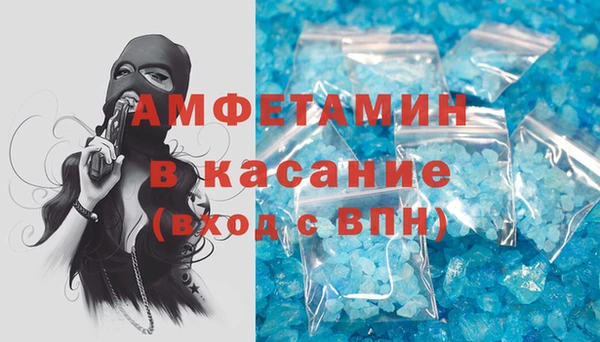 мефедрон мука Майский