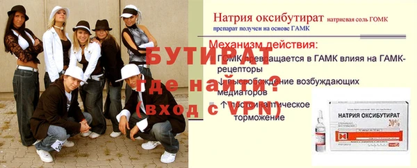 дживик Алексин