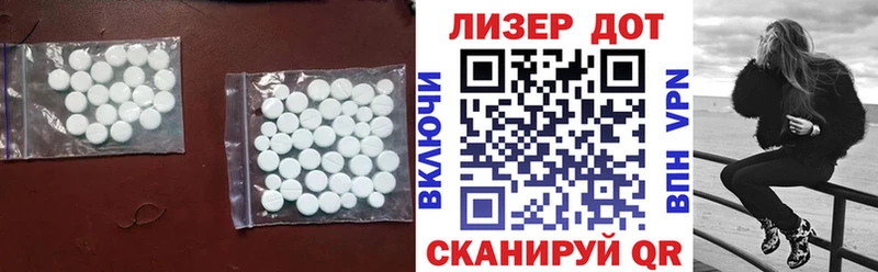 ЛСД экстази кислота  Йошкар-Ола 