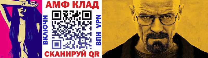 Метамфетамин винт купить наркотики цена Йошкар-Ола