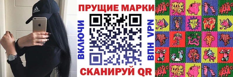 ОМГ ОМГ маркетплейс Йошкар-Ола Марки N-bome 1,8мг как найти закладки