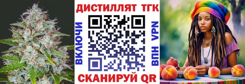 Дистиллят ТГК концентрат  даркнет какой сайт  Йошкар-Ола 
